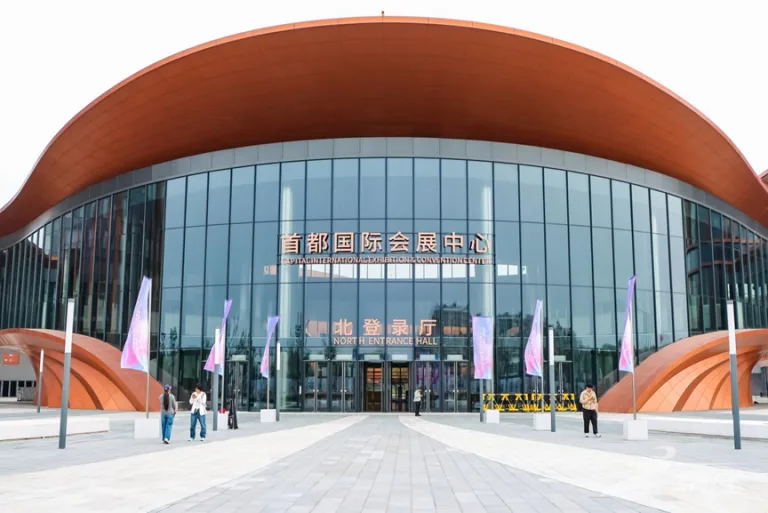 Außenansicht von Capital International Exhibiiton & Convention Center (Beijing)