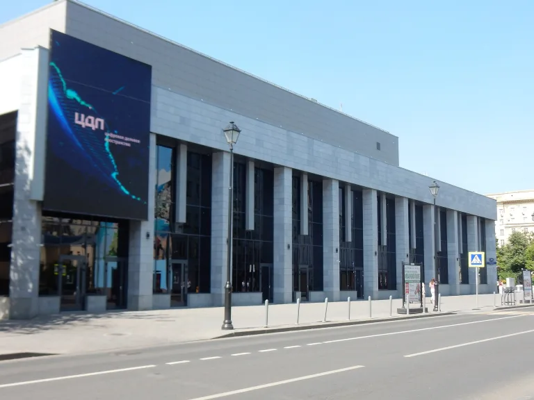 Außenansicht von Цифровое деловое пространство (ЦДП) / Digital Business Space