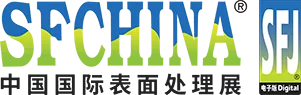 Logo de SFCHINA 2026