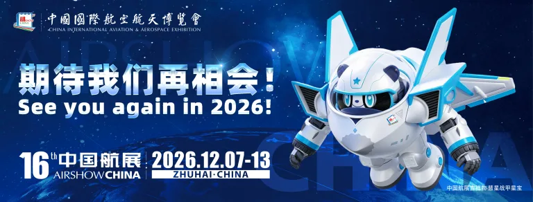 Bannière Airshow China 2026