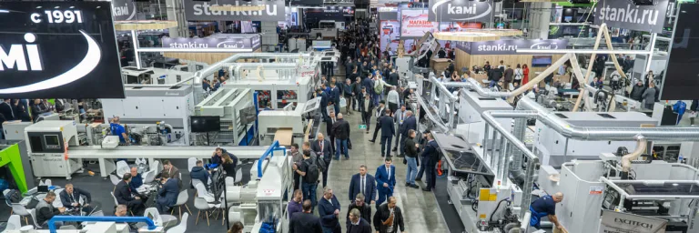 Espace d’exposition de Woodex
